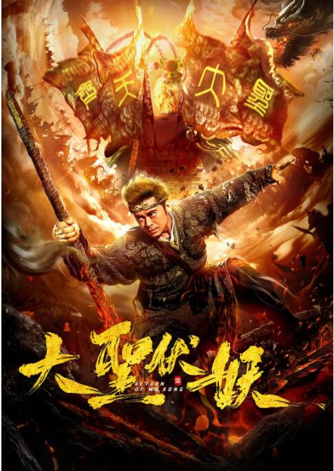 沈望川站在残船船头的剪影